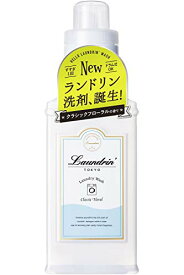 ランドリン WASH 洗濯洗剤 濃縮液体 クラシックフローラル 410g