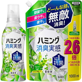 まとめ買いハミング消臭実感 柔軟剤 部屋干し/曇り干し/夜干しどーんな時も無敵消臭 リフレッシュグリーンの香り 本体510ml+つめかえ用100