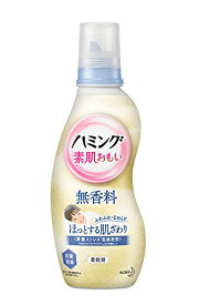 ハミング素肌おもい 無香料 本体 600ml