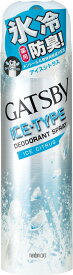 GATSBY(ギャツビー) アイスデオドラントスプレー アイスシトラス 135g
