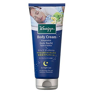 �N�i�C�v(Kneipp) �N�i�C�v �O�[�e�i�n�g�{�f�B�N���[�� �z�b�v&�o�����A���̍��� 200ml