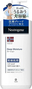 Neutrogena(ニュートロジーナ) ノルウェーフォーミュラ ディープモイスチャー ボディミルク 乾燥肌用 無香料 大容量 450ミリリット