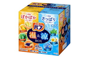 e ou &BOX 48 Y_  lߍ킹 [򕔊Oi]