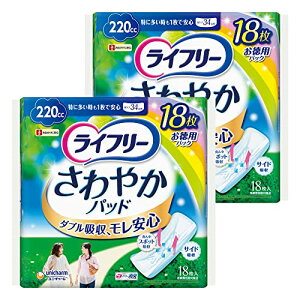 ܂ƂߔCt[ ₩pbh p 220cc ɑ1ňSp 36(18×2) 34cmʔAɂS