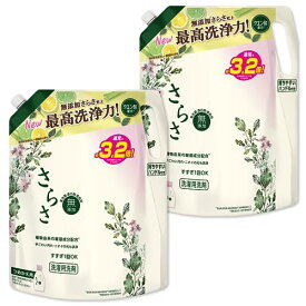 まとめ買い[大容量] さらさ 洗濯洗剤 液体 詰め替え 2.15kg×2袋