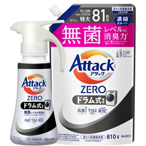 ܂ƂߔA^bNZERO A^bNt̎j ō̐́Bۃx̏L hp nh^Cv {400g+lւ810g