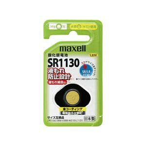 �}�N�Z��(maxell) �����}�N�Z�� �{�^���`�_����d�r�E1�p�b�N(���t���[��) SR1130 1BS C