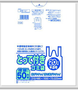 {TjpbN ƂĕtS~ 20L 50