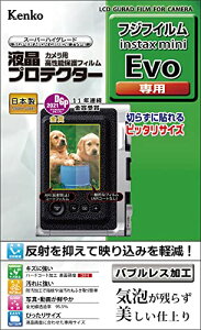 PR[(Kenko) tیtB tveN^[ FUJIFILM instax mini Evop { KLP-FEVO 