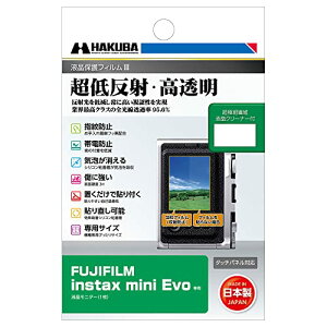 nNo tیtB III FUJIFILM instax mini Evo p DGF3-FIEVO ᔽ Sߗ95.6%