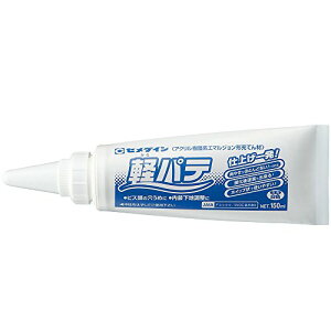 �Z���_�C��(Cemedine) �������n�����p�p�e �y�p�e 150ml HC-007