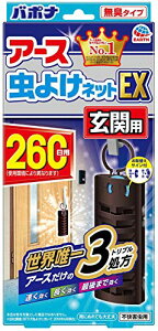 A[X悯lbgEX ֗p v[g ݂艺^ [260p] Pi 1 