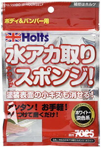 zc ԗpi RpEhX|W 炩AJX|W zCg&WFp Holts MH7025
