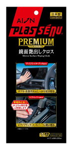 ACI(Aion) vXZ[k v~Aʉo NX 926NV