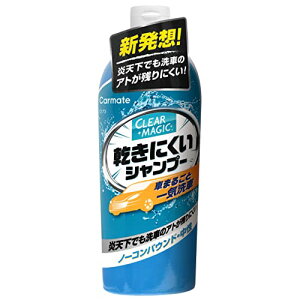 J[Cg(CARMATE) ԗpi Vv[ Vł  ̃Agcɂ NA}WbN ɂ Vv[ 400ml C