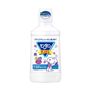 モンダミン キッズ ぶどう味 マウスウォッシュ 子供 ノンアルコール 洗口液 口臭ケア 医薬部外品 600mL