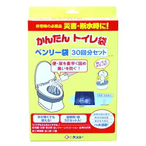 �P�����[ �ЊQ �f������ �ً}�΍��p�g�C���� �x�����[�� 30�񕪃Z�b�g