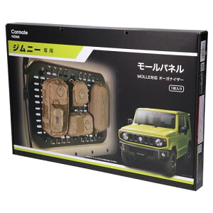 J[Cg Wj[p [pl Wj[ JB64 / Wj[VG JB74 (H30.7`) p NZ868