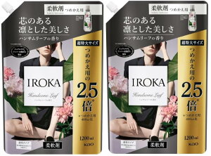 まとめ買いIROKA 柔軟剤 香水のように上質で透明感あふれる香り ハンサムリーフの香り 1200ml 大容量×2袋
