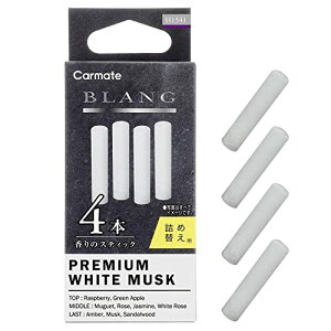 �J�[���C�g(CARMATE) �ԗp ���L�F���� BLANG �u�����O �G�A�X�e�B�b�N �J�[�g���b�W �v���~�A���z���C�g���X�N �G�A�R����t �l��