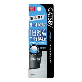 ギャツビー スポットデオドラント ロールオン 無香料 60mL (医薬部外品)