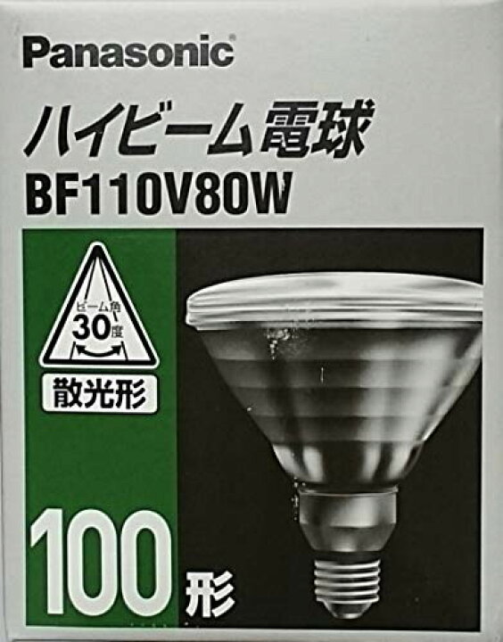 楽天市場】パナソニック ハイビーム電球 100ワット形 BF110V80W : NRF 