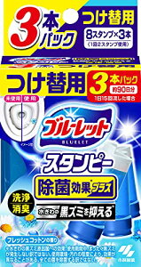 u[bgX^s[ یʃvX gC  tbVRbg lߑւp 90×1 \^Cv я 