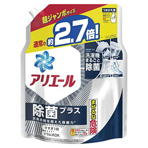 アリエール 除菌プラス 超ジャンボサイズ 詰め替え 1290g