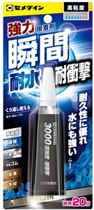 Z_C(Cemedine) ͏uԐڒ 3000 ϐEϏՌ P20g CA-110