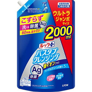 eʂC  bNvX oX^uNWO CIvX n[oO[̍ ߂p EgW{ 2000ml