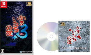 ���܂������̖�×3(�g���v��) -Switch