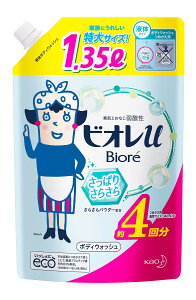 rIu eʃ{fBEHbV ς肳炳 ߂p 1350ml