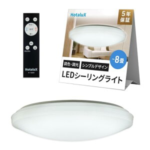 HotaluXiz^NXj ({) LEDV[OCg HLDC08258 Kp~8 ({ƖHƉ) 3800lm 