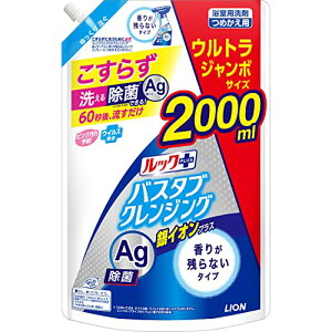 eʂC  bNvX oX^uNWO CIvX 肪cȂ ߂p EgW{ 2000ml