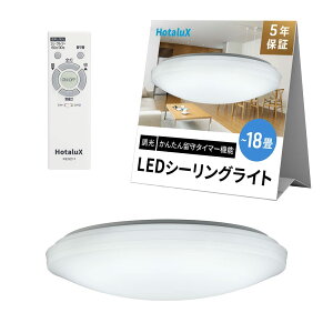 HotaluX(z^NX) ({) LEDV[OCg HLDZG18309SG Kp~18 ({ƖHƉ) 8100l