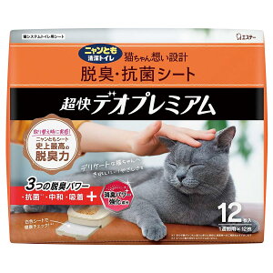 jƂgC L ELERۃV[g fIv~A 12