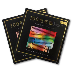 GqH 肪 100F܎ 11.5cmp 100 2g EN-100C-03×S2P