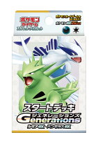 楽天市場】ポケモン カード バンギラス exの通販