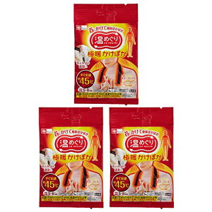 ���b�N(LEC) ���߂��� �ɒg�����ۂ� ��ɂ����� �g���̂ăJ�C�� (3��) ���{��