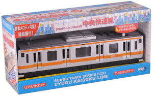 �g�C�R�[(Toyco) �T�E���h�g���C�� E233�n ���������� 3�Έȏ�