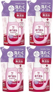 arau.(アラウ) まとめ買いarau. アラウベビー 洗濯用せっけん 詰替用 720ml×4個