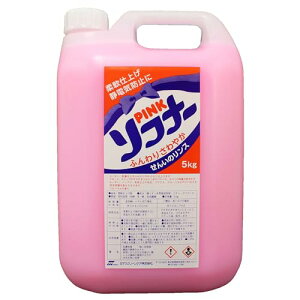 e PINK\ti[(_) 5L Ɩp