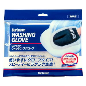 SurLuster(VAX^[) EHbVOO[u  [g O[u ԃX|W h~ _炩 ӂӂ VRr 