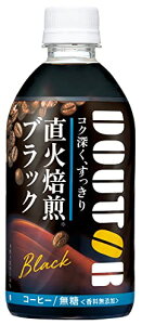 ATq hg[ ubN 480ml×24{[R[q[]