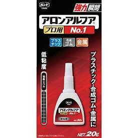 コニシ ボンド アロンアルフア プロ用No.1 20g #30145