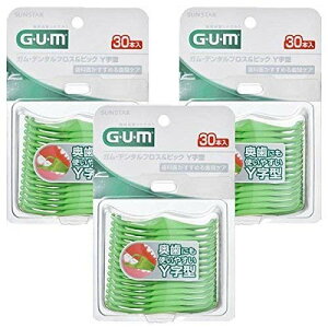 《セット販売》 サンスター ガム デンタルフロス&ピック Y字型 (30本)×3個セット GUM 歯間清掃用品