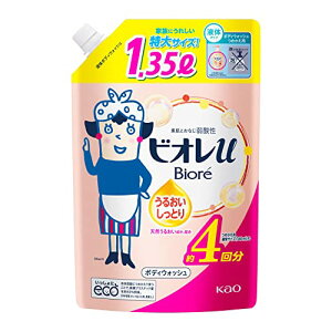 ԉ eʃrIU 邨Ƃ ߂p 1350ml