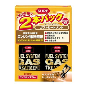 KURE(H) tGVXe KXg[gg 236ml×2 RY 2{pbN 2306