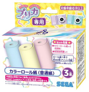 �Z�K�t�F�C�u (SEGA FAVE) PRINT CAMERA �v���J �J���[���[����