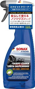 SONAX(\ibNX) GNXg[ RNsbgN[i[ 283241